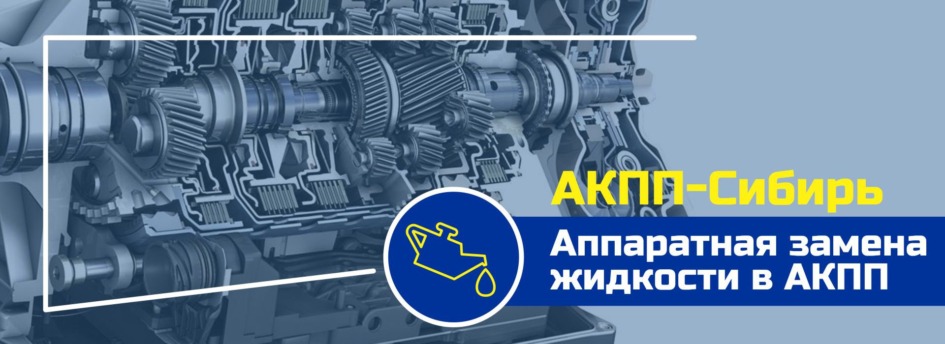 page64_8_akppsib_2.jpg