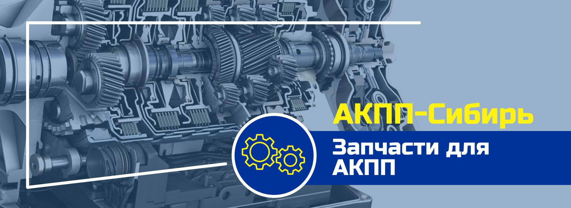 page64_8_akppsib_3.jpg